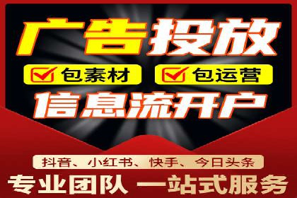 SEM竞价代运营：案例分享低成本高回报策略