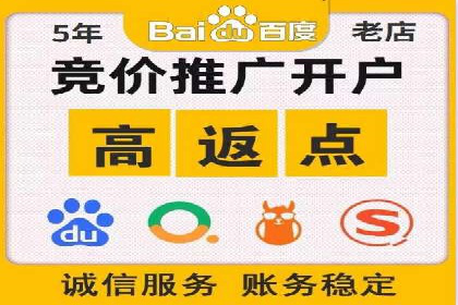 案例分享：百度推广优化，实现广告效果最大化