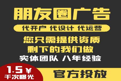 sem竞价代运营策略在移动端的成功应用案例